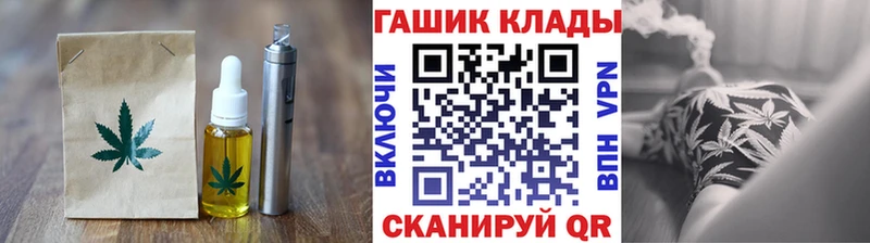 Еда ТГК конопля  Купить где  Безенчук 