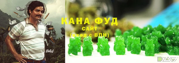 гидра Нефтекумск