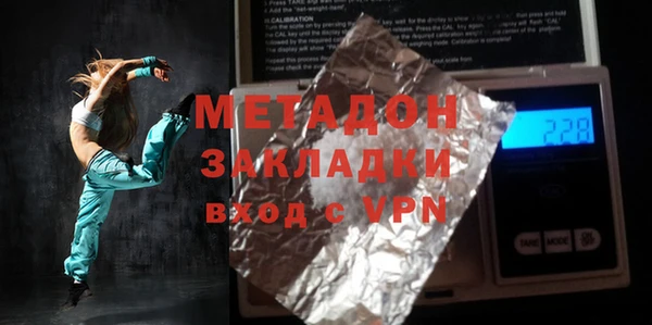 гидра Нефтекумск