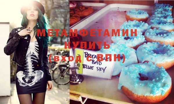 2c-b Нефтегорск