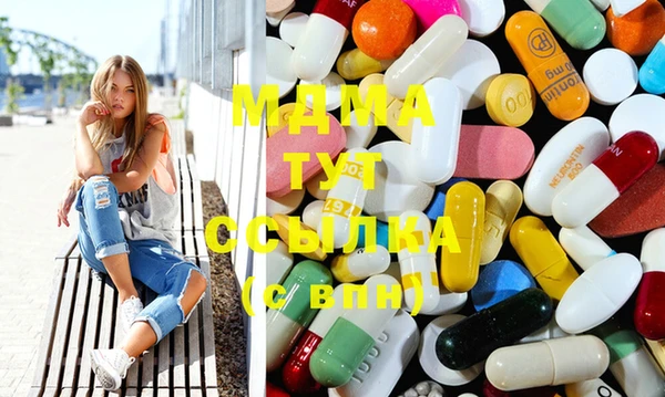 гидра Нефтекумск