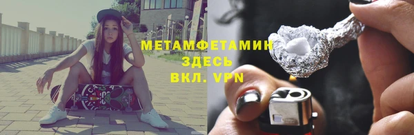 гидра Нефтекумск