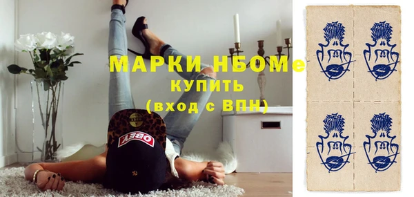 2c-b Нефтегорск