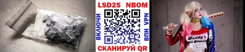 LSD-25 экстази кислота  Купить закладки  Безенчук 