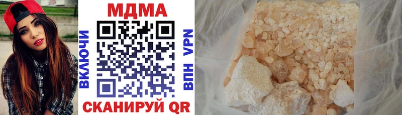 МДМА crystal  Купить  Безенчук 